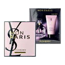 サンローラン イヴ サンローラン YVES SAINT LAURENT YSL モン パリ トラベルセレクション コフレセット EDP50ml＋ボディローション50ml 【香水】【あす楽】【送料無料】【割引クーポンあり】