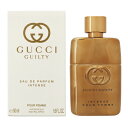 グッチ GUCCI ギルティ インテンス オードパルファム 箱不良 EDP SP 50ml 【訳あり香水】【当日出荷_休止中】【送料無料】【割引クーポンあり】