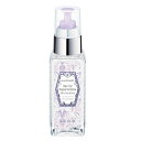 ジルスチュアート JILL STUART ヘアオイル リペア&グロウ ミルクティーブレンド B級品 アウトレット 60ml 【訳あり】【当日出荷_休止中】【割引クーポンあり】