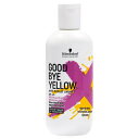 マラソン期間中エントリーでポイント5倍&最大1111円OFFクーポン★シュワルツコフ Schwarzkopf グッバイ イエロー カラーシャンプー 310g 【当日出荷_休止中】
