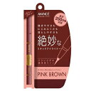 アヴァンセ AVANCE ジョリ・エ ジョリ・エ リキッドアイライナー ピンクブラウン 【当日出荷_休止中】【割引クーポンあり】