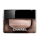 シャネル CHANEL ル リフト クレーム レーヴル(リップトリートメント) 15g 【当日出荷_休止中】【送料無料】【割引クーポンあり】