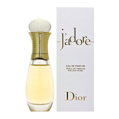 クリスチャン ディオール CHRISTIAN DIOR ジャドール オードゥ パルファン ローラー パール EDP 20ml 【香水】【当日出荷14時まで_休業日除く】【送料無料】【割引クーポンあり】 クリスチャン ディオール CHRISTIAN DIOR ジャドール オードゥ パルファン ローラー パール EDP 20ml 【香水】【当日出荷14時まで_休業日除く】【送料無料】【割引クーポンあり】