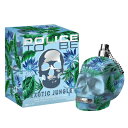 ポリス POLICE トゥービー エキゾチック ジャングル フォーヒム EDT SP 125ml 【香水】【当日出荷14時まで_休業日除く】【割引クーポンあり】