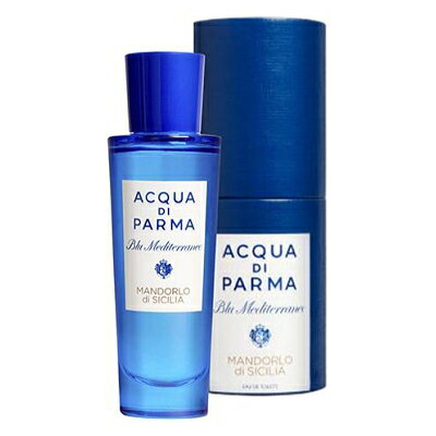 アクア デ パルマ ACQUA DI PARMA ブルーメディテラネオ マンドルロ ディ シチリア(アーモンド) EDT SP 30ml 【香水】【当日出荷_休止中】【送料無料】【割引クーポンあり】 アクア デ パルマ ACQUA DI PARMA ブルーメディテラネオ マンドルロ ディ シチリア(アーモンド) EDT SP 30ml 【香水】【当日出荷_休止中】【送料無料】【割引クーポンあり】