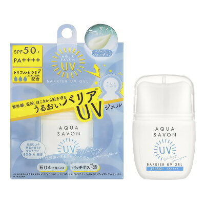 アクアシャボン AQUA SAVON バリアUVジェル ウォータリーシャンプーの香り 22S 30g 