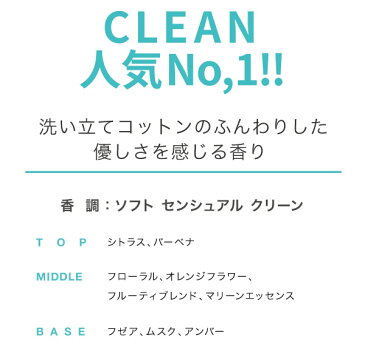 クリーン CLEAN ウォームコットン EDP SP 30ml 【香水】【送料無料】【あす楽休止中】【割引クーポンあり】