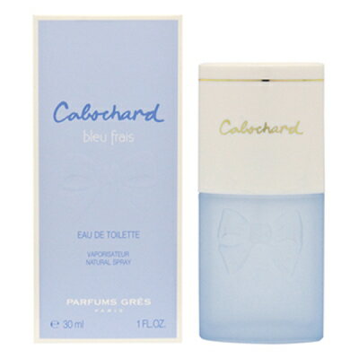 グレ GRES カボシャール ブルーフレ オードトワレ EDT SP 30ml 【香水】【当日出荷_ ...