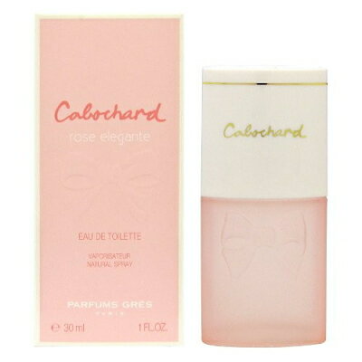 グレ GRES カボシャール ローズエレガンテ オードトワレ EDT SP 30ml 【香水】【当日 ...