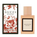 予告マラソン期間中エントリーでポイント5倍&最大1111円OFFクーポン★グッチ GUCCI グッチ ブルーム オードパルファム EDP SP 30ml 【香水...
