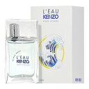 ケンゾー 【最大400円OFFクーポン】ケンゾー KENZO ローパ ケンゾー ハイパー ウェイブ プールオム オーデトワレ EDT SP 30ml 【香水】【あす楽休止中】