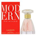 ランバン LANVIN モダン プリンセス 