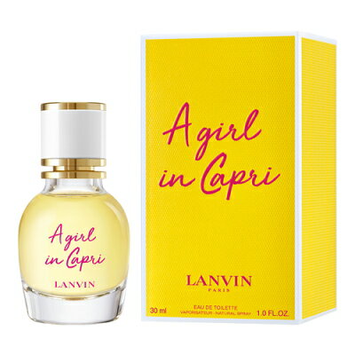 楽天香水カンパニー★【最大150円OFFクーポン】ランバン LANVIN ア ガール イン カプリ オードトワレ EDT SP 30ml 【香水】【あす楽】