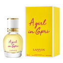 ランバン LANVIN ア ガール イン カプリ オードトワレ EDT SP 30ml 