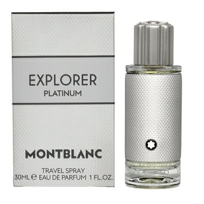 モンブラン 【最大150円OFFクーポン】モンブラン MONT BLANC エクスプローラー プラチナム オードパルファム EDP SP 30ml 【香水】【あす楽】