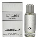 モンブラン 【最大150円OFFクーポン】モンブラン MONT BLANC エクスプローラー プラチナム オードパルファム EDP SP 30ml 【香水】【あす楽休止中】