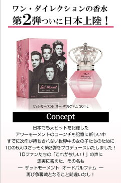 ワン ダイレクション ONE DIRECTION 1D ザットモーメント EDP SP 30ml 【香水】【あす楽】【割引クーポンあり】