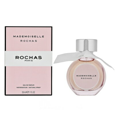 ロシャス ロシャス ROCHAS マドモアゼル ロシャス オードパルファム EDP SP 30ml 【香水】【当日出荷14時迄_休業日除く】【割引クーポンあり】