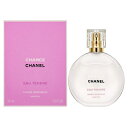 シャネル CHANEL チャンス オー タンドゥル ヘア オイル 特別限定品 35ml 国内正規品 【あす楽休止中】【送料無料】【割引クーポンあり】