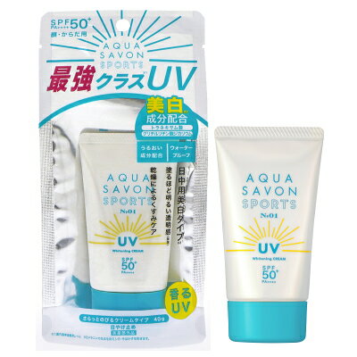 アクアシャボン AQUA SAVON アクアシャボン スポーツ 薬用美白UVクリーム NO.1 NEW 40g 【在庫処分】【あす楽休止中】【割引クーポンあり】