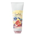モルトベーネ ロレッタ Loretta うるうるしたい日のトリートメント 240g サロン専売品 【当日出荷_休止中】【割引クーポンあり】
