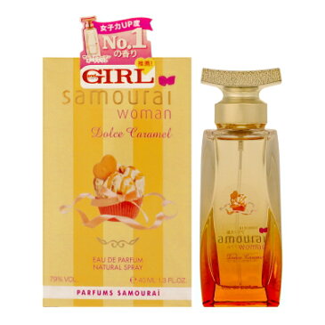 ★サムライ SAMOURAI サムライウーマン ドルチェキャラメル EDP SP 40ml 【香水】【あす楽】【割引クーポンあり】