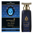 サムライ SAMOURAI サムライウーマン ブルージャスミン オードパルファム IH EDP SP 40ml 限定パッケージ 【香水】【あす楽】【送料無料】【割引クーポンあり】