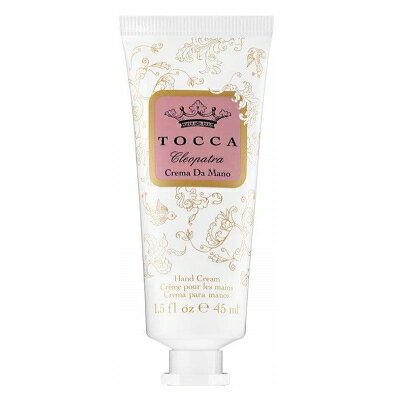 【最大150円OFFクーポン】トッカ TOCCA ハンドクリーム クレオパトラ 45ml 【あす楽】