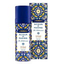 マラソン期間中ポイント最大10倍&最大1111円OFFクーポン★アクア ディ パルマ ACQUA DI PARMA ブルー メディテラネオ アランチャ ディ カプリ ボディローション 150ml 【当日出荷14時まで_休業日除く】【送料無料】