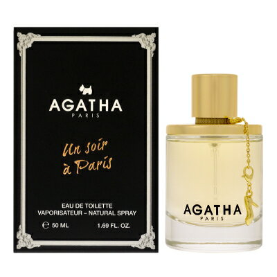 アガタ AGATHA アン ソワール ア パリ オードトワレ EDT SP 50ml 【香水】【当日出荷14時迄_休業日除く】【送料無料】【割引クーポンあり】