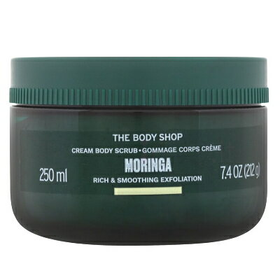 ザ・ボディショップ THE BODY SHOP ボディスクラブ モリンガ 250ml 