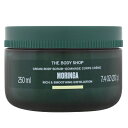 【4/25(木)ポイント最大10倍発生】【最大1110円OFFクーポン】ザ・ボディショップ THE BODY SHOP ボディスクラブ モリンガ 250ml 【あす楽】