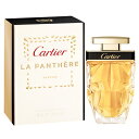 【最大1110円OFFクーポン】カルティエ CARTIER ラ パンテール パルファン PARFUM SP 50ml 【香水】【あす楽休止中】【送料無料】