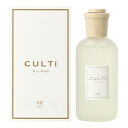 楽天スーパーSALE期間中エントリーでポイント10倍&最大1500円OFFクーポン★クルティ CULTI スタイル フレグランススティック THE テ ディフューザー 250ml スティック付き 【当日出荷14時まで_休業日除く】【送料無料】