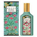 【最大400円OFFクーポン】グッチ GUCCI フローラ ゴージャス ジャスミン オードパルファム EDP SP 50ml 【香水】【あす楽休止中】【送料無料】