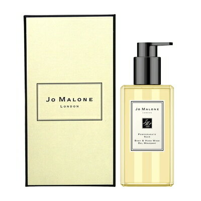 ジョー マローン JO MALONE ポメグラネート ノアール ボディ＆ハンド ウォッシュ 箱付き 250ml 