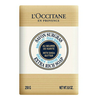 ロクシタン L'OCCITANE シアソープ ミルク 250g 