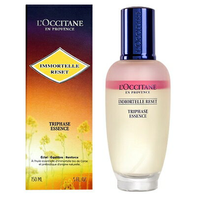 ロクシタン L'OCCITANE イモーテル リセットトリプルエッセンス 150ml 【あす楽】【割引クーポンあり】