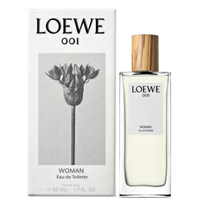 ロエベ ロエベ LOEWE 001 ウーマン オードトワレ EDT SP 50ml 【香水】【当日出荷14時迄_休業日除く】【送料無料】【割引クーポンあり】