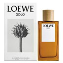 【最大400円OFFクーポン】ロエベ LOEWE ロエベ ソロ オードトワレ EDT SP 150ml 【香水】【あす楽休止中】【送料無料】