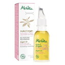 メルヴィータ Melvita ビオオイル アルガンオイル ローズ 50ml 