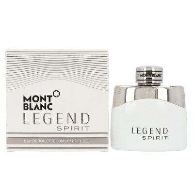 【最大1111円OFFクーポン】モンブラン MONT BLANC レジェンド スピリット オードトワレ EDT SP 50ml 【香水】【あす楽】