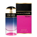 【予告4/25(木)ポイント10倍発生】プラダ PRADA キャンディ ナイト オーデパルファム EDP SP 50ml 【香水】【あす楽】【送料無料】【割引クーポンあり】