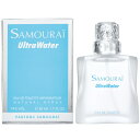 サムライ SAMOURAI ウルトラウォーター オードトワレ EDT SP 50ml 【香水】【当日出荷_休止中】【割引クーポンあり】