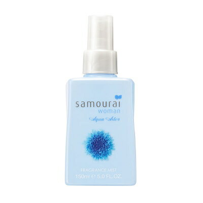 サムライ SAMOURAI サムライウーマン アクアアスター フレグランス ミスト 150ml 【香 ...