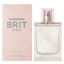 【最大400円OFFクーポン】バーバリー BURBERRY ブリット シアー EDT SP 50ml 【香水】【激安セール】【あす楽休止中】【送料無料】