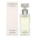 【最大400円OFFクーポン】カルバン クライン CALVIN KLEIN エタニティ オードパルファム EDP SP 50ml 【香水】【あす楽休止中】