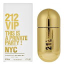 最大1110円OFFクーポン★キャロライナ ヘレラ CAROLINA HERRERA 212 VIP EDP SP 50ml 【香水】【当日出荷_休止中】【送料無料】