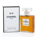 【最大1111円OFFクーポン】シャネル CHANEL No.5 オードゥ パルファム EDP SP ...