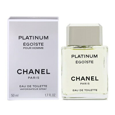 シャネル CHANEL エゴイスト プラチナム EDT SP 50ml 